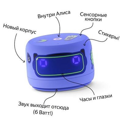 Умная колонка ЯНДЕКС Станция Лайт 2 с Алисой на YaGPT, 6 Вт, цвет: фиолетовый (YNDX-00026VIO)