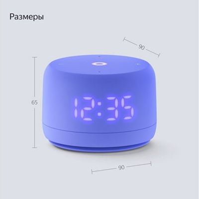 Умная колонка ЯНДЕКС Станция Лайт 2 с Алисой на YaGPT, 6 Вт, цвет: фиолетовый (YNDX-00026VIO)