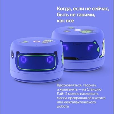 Умная колонка ЯНДЕКС Станция Лайт 2 с Алисой на YaGPT, 6 Вт, цвет: фиолетовый (YNDX-00026VIO)
