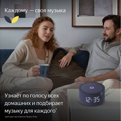 Умная колонка ЯНДЕКС Станция Мини с часами, 10 Вт, с Алисой, цвет: синий (YNDX-00020B)