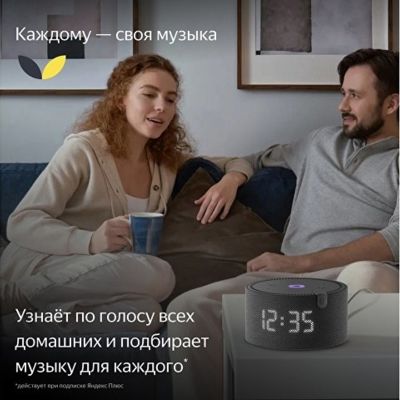 Умная колонка ЯНДЕКС Станция Мини с часами, 10 Вт, с Алисой, цвет: черный (YNDX-00020K)