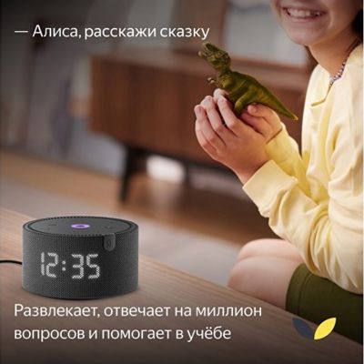 Умная колонка ЯНДЕКС Станция Мини с часами, 10 Вт, с Алисой, цвет: черный (YNDX-00020K)
