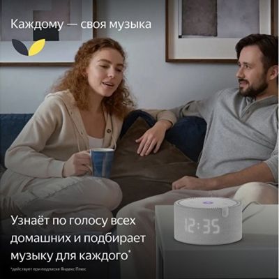 Умная колонка ЯНДЕКС Станция Мини с часами, 10 Вт, с Алисой, цвет: серый (YNDX-00020G)