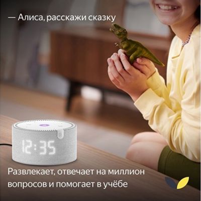 Умная колонка ЯНДЕКС Станция Мини с часами, 10 Вт, с Алисой, цвет: серый (YNDX-00020G)