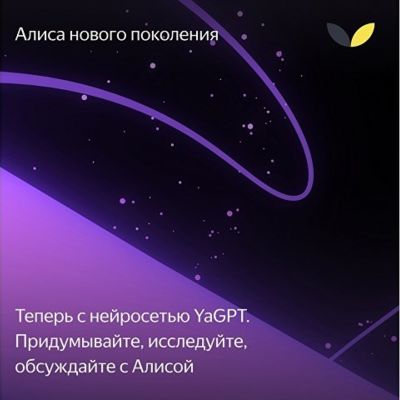 Умная колонка ЯНДЕКС Станция Мини с часами, 10 Вт, с Алисой, цвет: серый (YNDX-00020G)