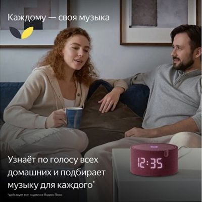 Умная колонка ЯНДЕКС Станция Мини с часами, 10 Вт, с Алисой, цвет: красный (YNDX-00020R)
