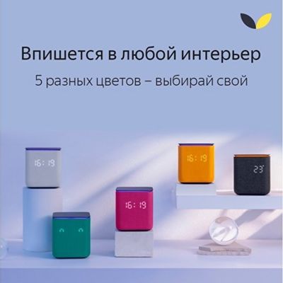 Умная колонка ЯНДЕКС Станция Миди с Алисой, с Zigbee, 24 Вт, цвет: черный (YNDX-00054BLK)