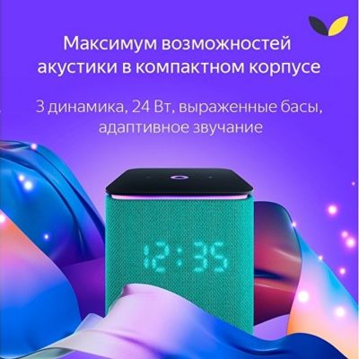 Умная колонка ЯНДЕКС Станция Миди с Алисой, с Zigbee, 24 Вт, цвет: черный (YNDX-00054BLK)