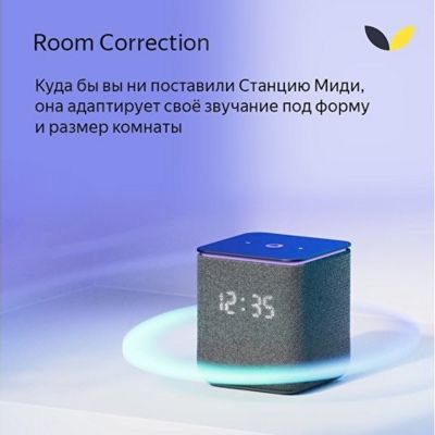 Умная колонка ЯНДЕКС Станция Миди с Алисой, с Zigbee, 24 Вт, цвет: черный (YNDX-00054BLK)