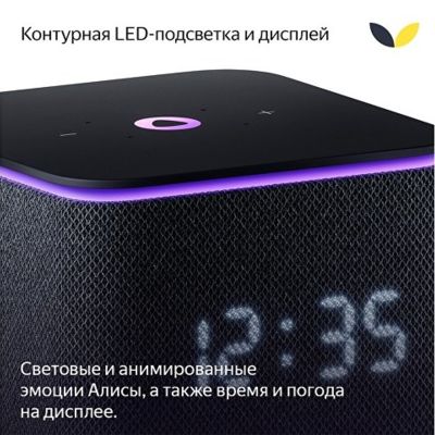 Умная колонка ЯНДЕКС Станция Миди с Алисой, с Zigbee, 24 Вт, цвет: черный (YNDX-00054BLK)