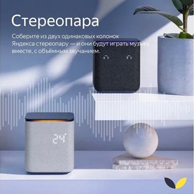Умная колонка ЯНДЕКС Станция Миди с Алисой, с Zigbee, 24 Вт, цвет: черный (YNDX-00054BLK)