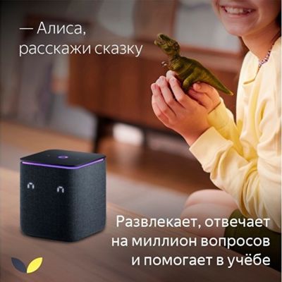 Умная колонка ЯНДЕКС Станция Миди с Алисой, с Zigbee, 24 Вт, цвет: черный (YNDX-00054BLK)