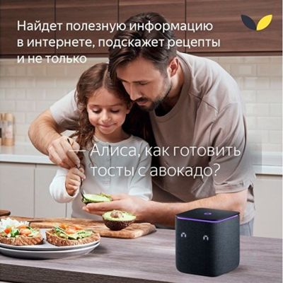 Умная колонка ЯНДЕКС Станция Миди с Алисой, с Zigbee, 24 Вт, цвет: черный (YNDX-00054BLK)