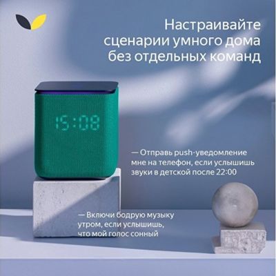 Умная колонка ЯНДЕКС Станция Миди с Алисой, с Zigbee, 24 Вт, цвет: черный (YNDX-00054BLK)