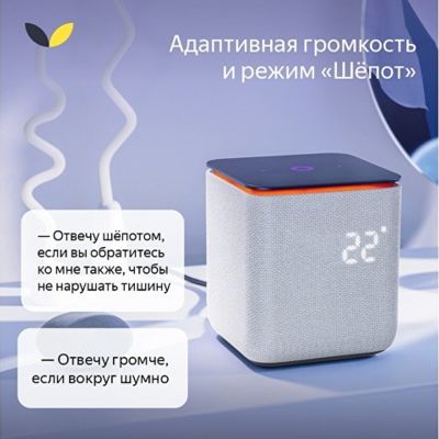 Умная колонка ЯНДЕКС Станция Миди с Алисой, с Zigbee, 24 Вт, цвет: черный (YNDX-00054BLK)