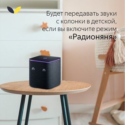 Умная колонка ЯНДЕКС Станция Миди с Алисой, с Zigbee, 24 Вт, цвет: черный (YNDX-00054BLK)