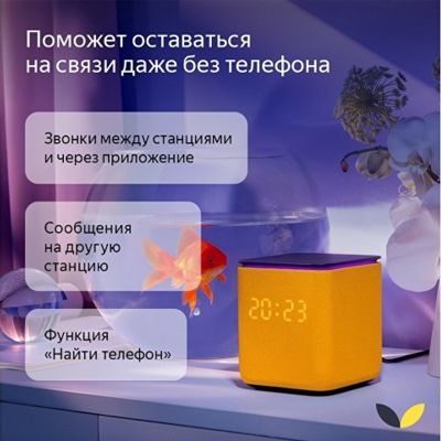 Умная колонка ЯНДЕКС Станция Миди с Алисой, с Zigbee, 24 Вт, цвет: черный (YNDX-00054BLK)