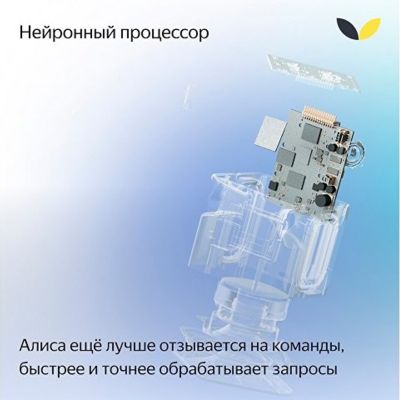 Умная колонка ЯНДЕКС Станция Миди с Алисой, с Zigbee, 24 Вт, цвет: черный (YNDX-00054BLK)