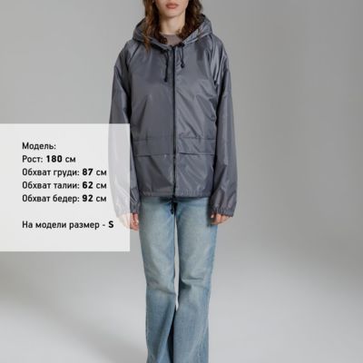 Дождевик Kivach Promo, серый