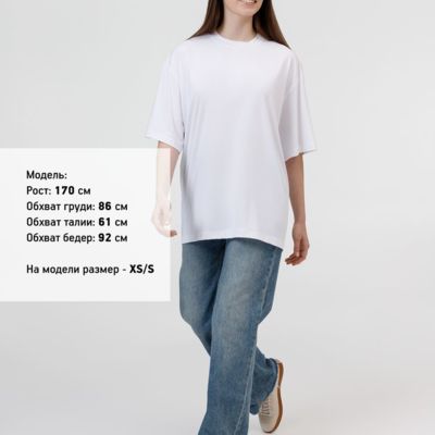 Футболка из бифлекса Morfiss, белая