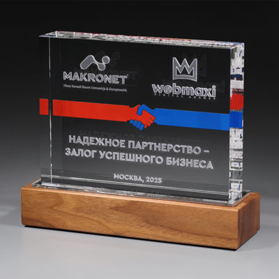 Награда с подсветкой