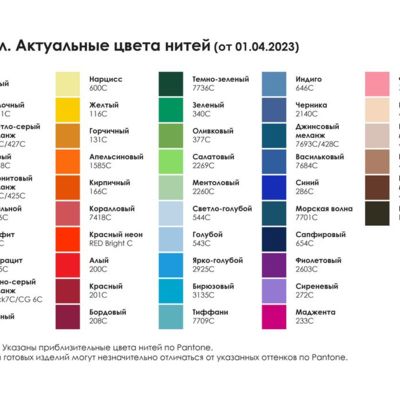 Шарф Fung XXL на заказ, акрил