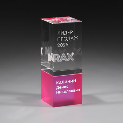 Награда из стекла
