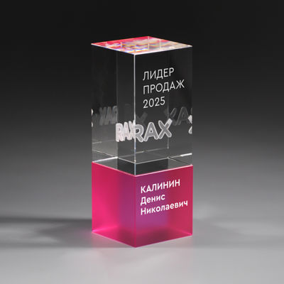 Награда из стекла