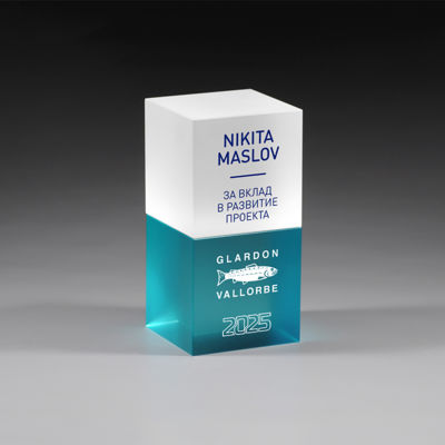 Награда из стекла