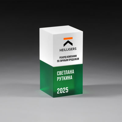 Награда из стекла