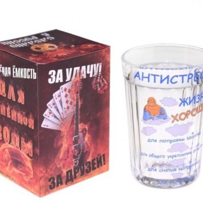 Стакан граненый &quot;Антистресс&quot;, 250 мл 1112092