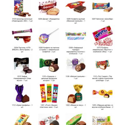 №5 МЯГКАЯ ИГРУШКА СУМЧАТЫЙ КАПУЧИНО 1500 грамм новогодний подарок премиальный 