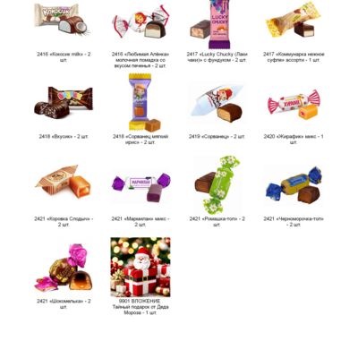 №5 МЯГКАЯ ИГРУШКА СУМЧАТЫЙ КАПУЧИНО 1500 грамм новогодний подарок премиальный 