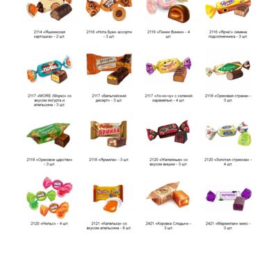 №5 МЯГКАЯ ИГРУШКА СУМЧАТЫЙ КАПУЧИНО 1500 грамм новогодний подарок классический 