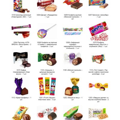 №5 МЯГКАЯ ИГРУШКА ЛОСЯШ 1500 грамм новогодний подарок премиальный 