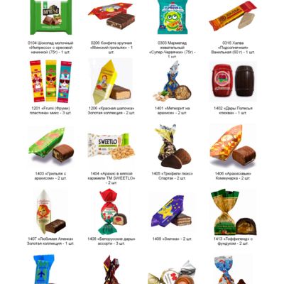 №5 МЯГКАЯ ИГРУШКА ЛОСЯШ 1500 грамм новогодний подарок белорусский 