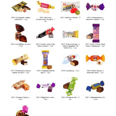 №3 МЯГКАЯ ИГРУШКА МОЧАЛКИН 700 грамм новогодний подарок белорусский 