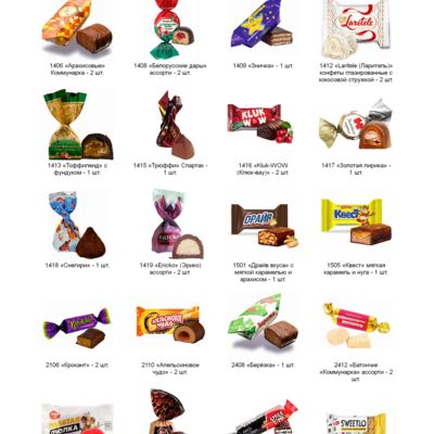 №5 РЮКЗАК СЛАДОСТЕЙ ЕНОТ 1500 грамм новогодний подарок премиальный 