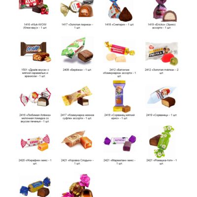 №3 КУБИК БОЛЬШОЙ ЧЕБУРАШКА 700 грамм новогодний подарок премиальный