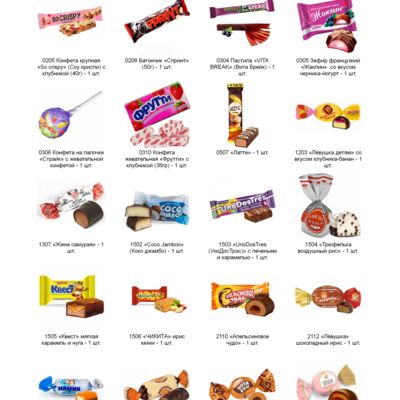 №3 МЯГКАЯ ИГРУШКА БЫЧОК ИВАШКА 700 грамм новогодний подарок классический