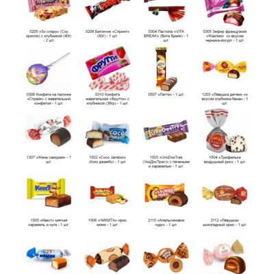 №3 МЯГКАЯ ИГРУШКА БЫЧОК ИВАШКА 700 грамм новогодний подарок классический