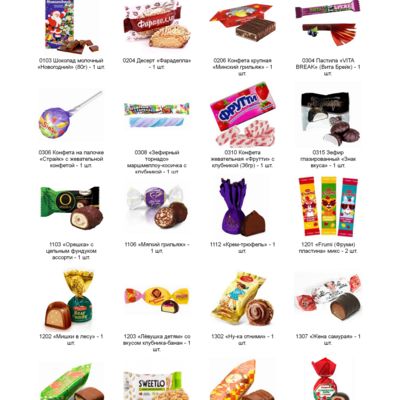 №4 МЯГКАЯ ИГРУШКА ЛЕНТЯЙ 1000 грамм новогодний подарок премиальный 