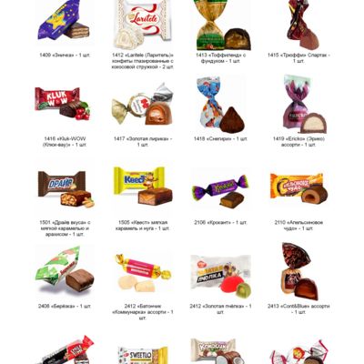 №4 МЯГКАЯ ИГРУШКА ЛЕНТЯЙ 1000 грамм новогодний подарок премиальный 