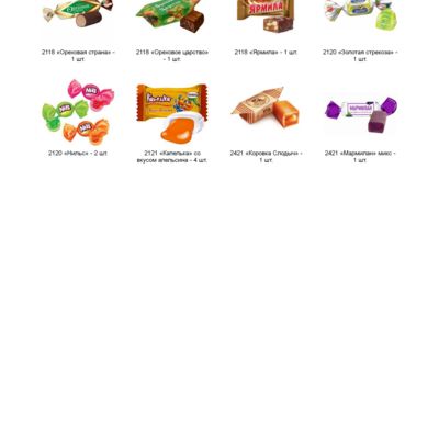 №2 МЯГКАЯ ИГРУШКА ОРЛИК 500 грамм новогодний подарок классический 