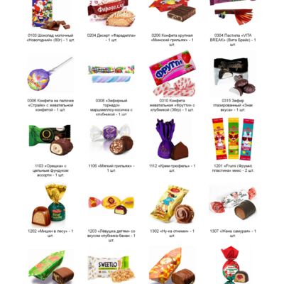 №4 МЯГКАЯ ИГРУШКА МИЛКА С СЮРПРИЗОМ 1000 грамм новогодний подарок премиальный 