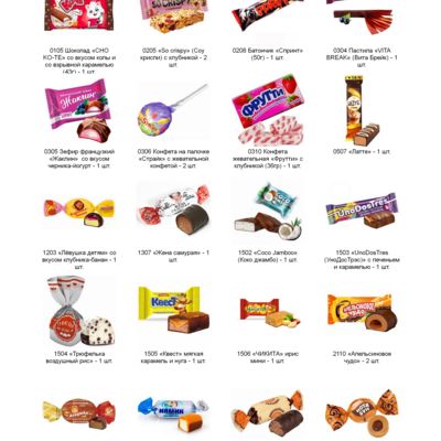 №4 МЯГКАЯ ИГРУШКА ЯШКА 1000 грамм новогодний подарок классический