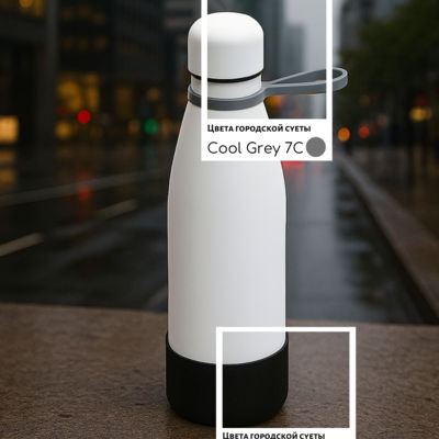 Термобутылка герметичная вакуумная Olivia To Go, белый/серый/чёрный