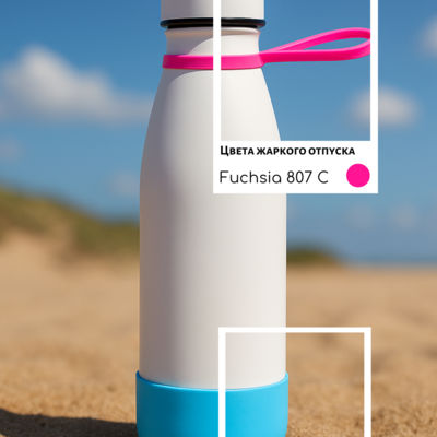 Термобутылка герметичная вакуумная Olivia To Go, белый/розовый/бирюзовый