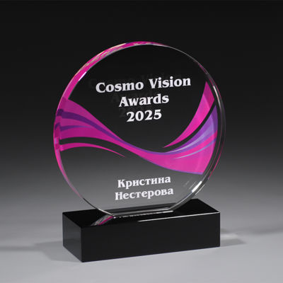 Награда из стекла