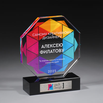 Награда из стекла